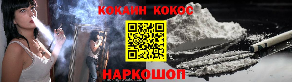 закладки  Cocaine  КОКАИН Перу  Грязи  Вход с VPN  Кокаин Боливия 