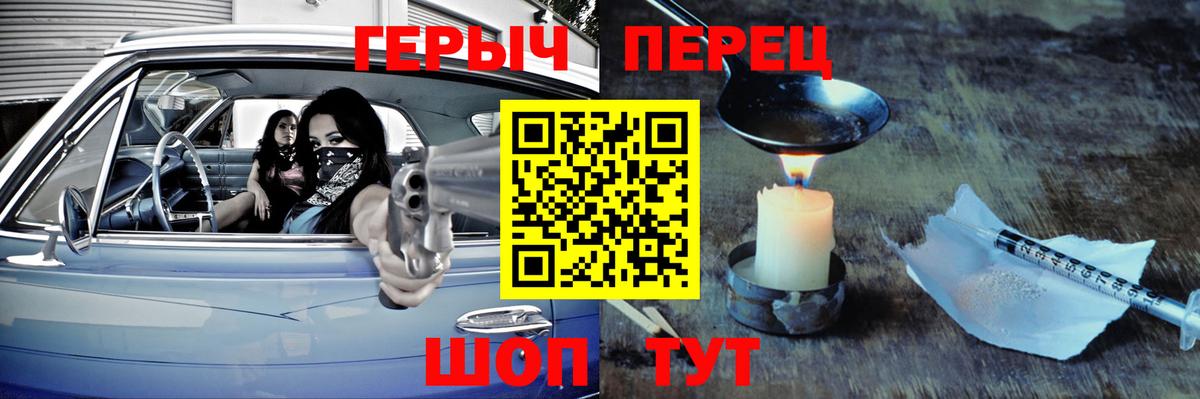 Грязи  ГЕРОИН  Вход с VPN  Героин Афган 