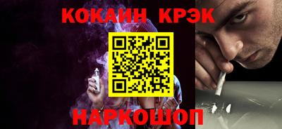 кокаин Заводоуковск