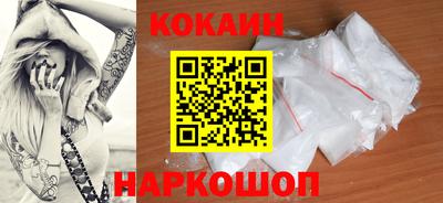 кокаин Заводоуковск