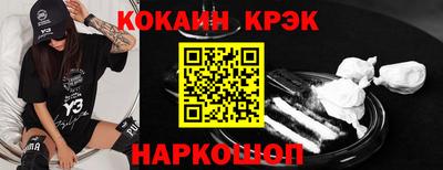 кокаин Заводоуковск