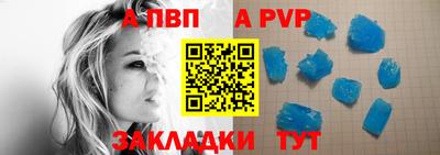 кокаин Заводоуковск