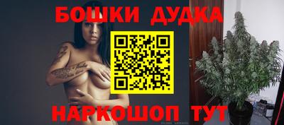 кокаин Заводоуковск