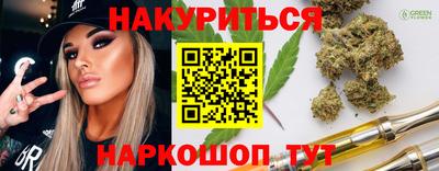 кокаин Заводоуковск