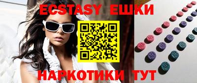 кокаин Заводоуковск
