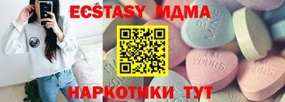 MDMA Premium VHQ Жуковский