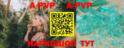 хмурый Заволжье