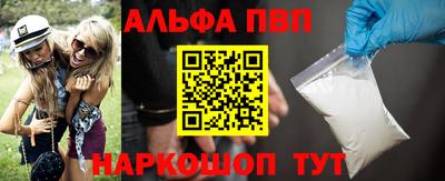 кокаин Заводоуковск