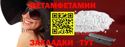 кокаин Заводоуковск