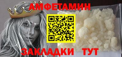 кокаин Заводоуковск