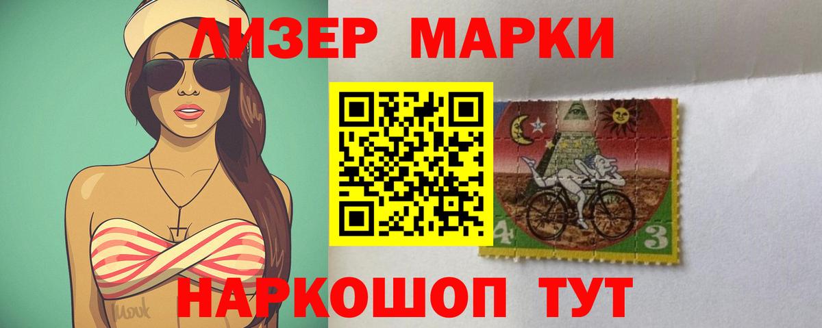 Лсд 25 экстази ecstasy  Вход с VPN  Грязи  Лсд 25 экстази кислота 