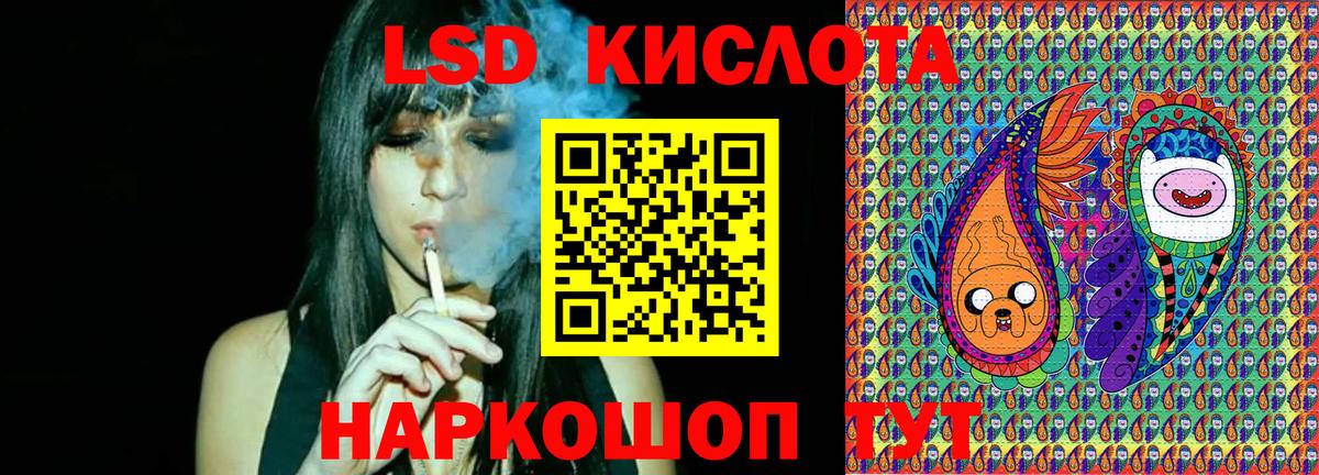 Марки N-bome 1,8мг  Вход с VPN  Грязи 
