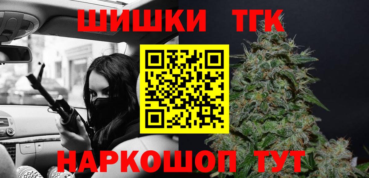 Грязи  Каннабис ГИДРОПОН  Каннабис семена  Вход с VPN  Бошки Шишки Amnesia 